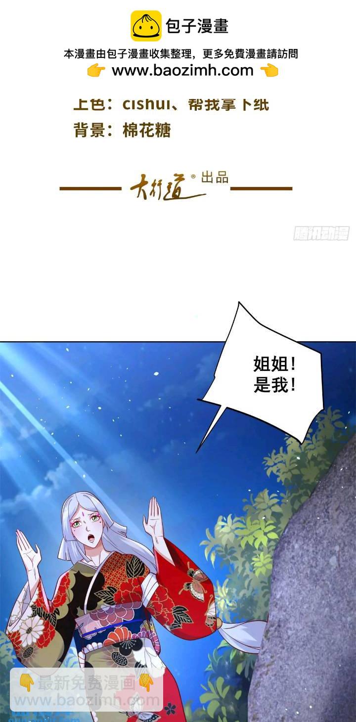 第175话 并肩作战-第176话