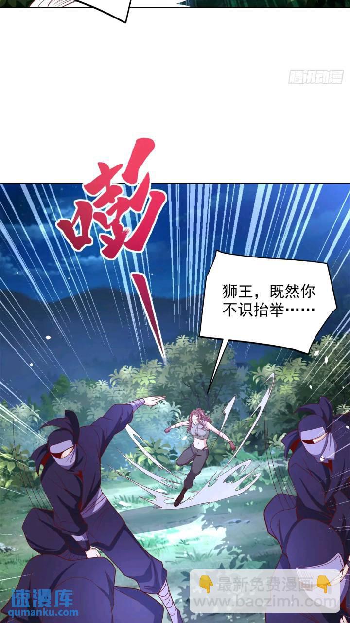 第175话 并肩作战-第176话