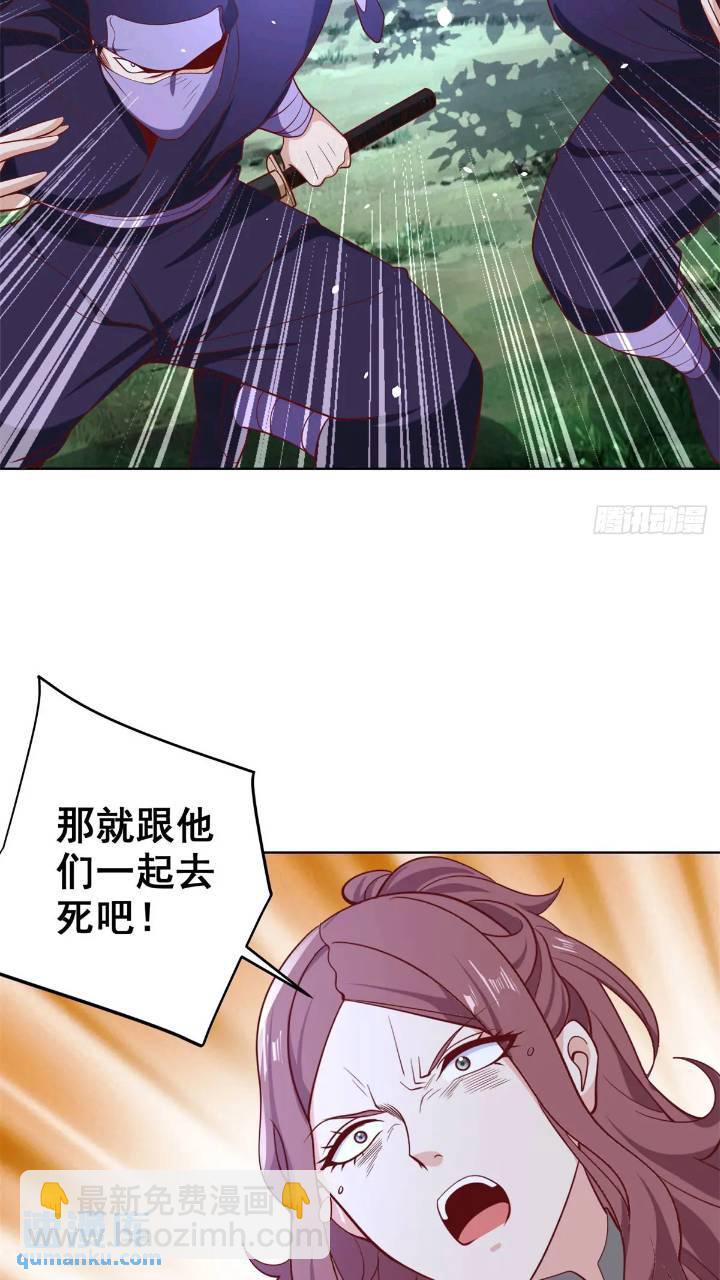 第175话 并肩作战-第176话