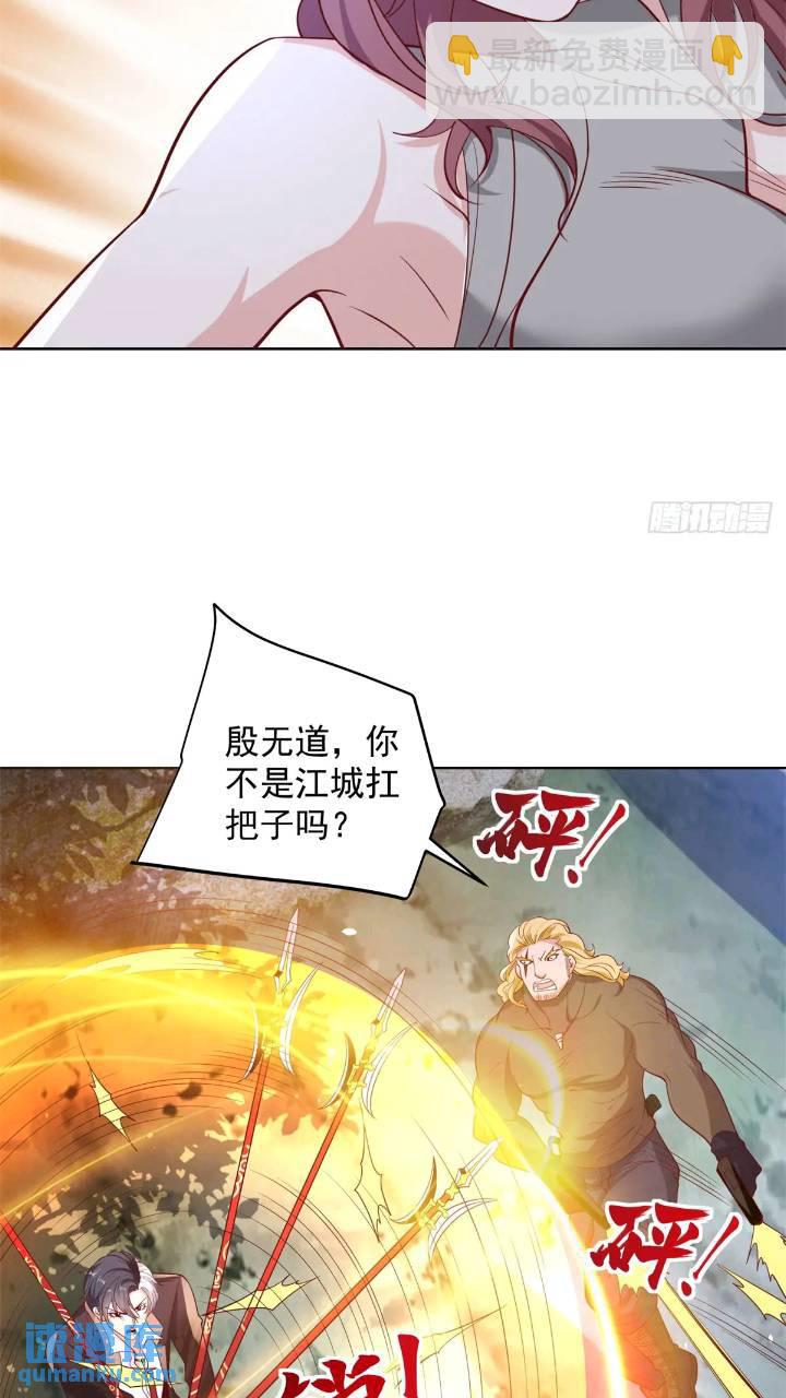第175话 并肩作战-第176话