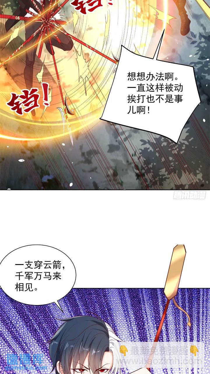 第175话 并肩作战-第176话