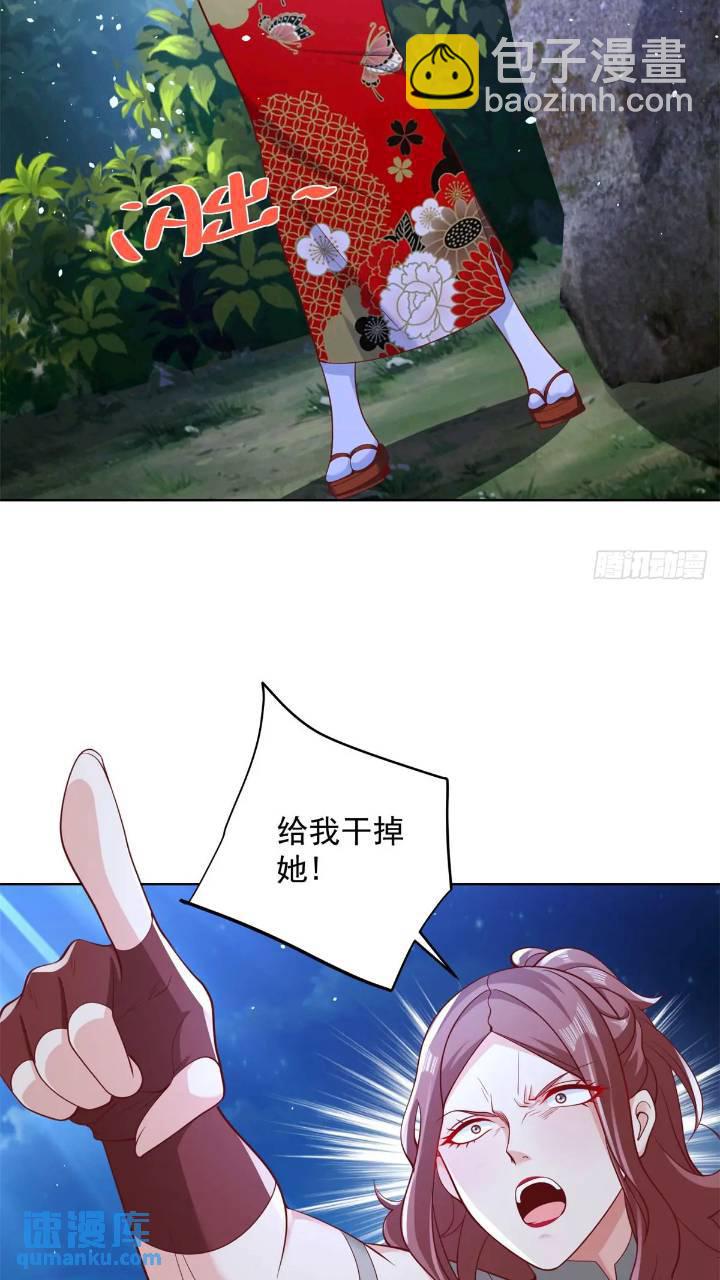 第175话 并肩作战-第176话