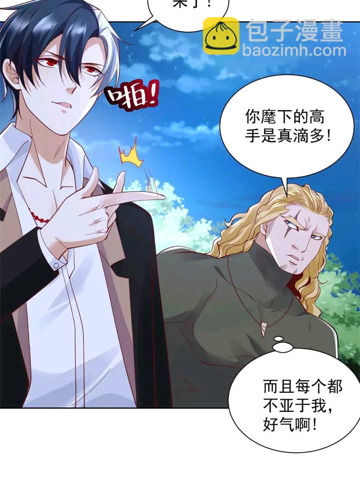 第175话 并肩作战-第176话