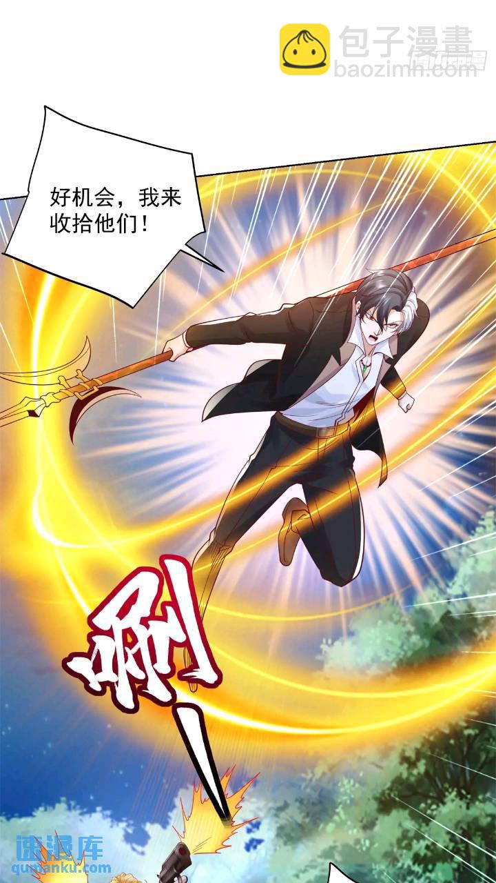 第175话 并肩作战-第176话