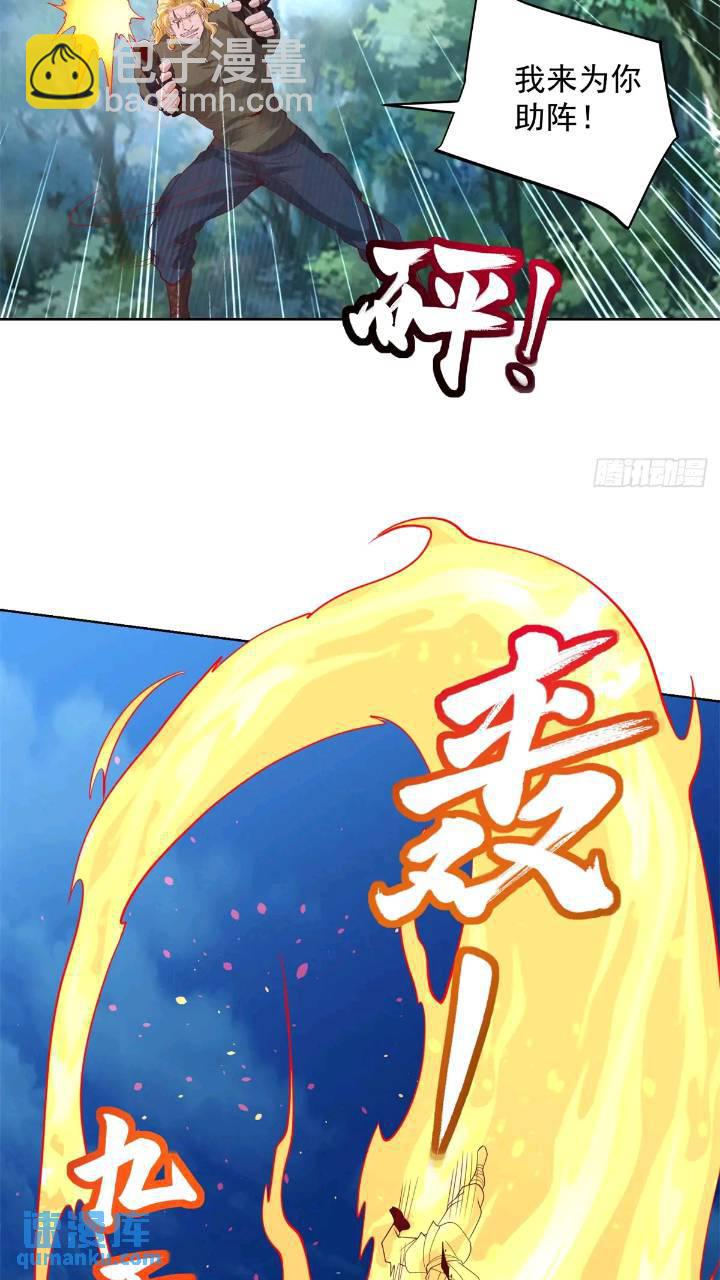 第175话 并肩作战-第176话