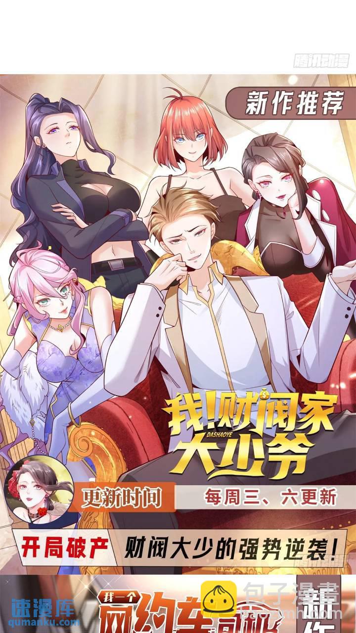 第175话 并肩作战-第176话