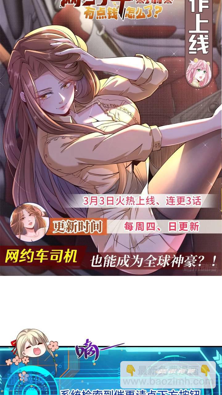 第175话 并肩作战-第176话