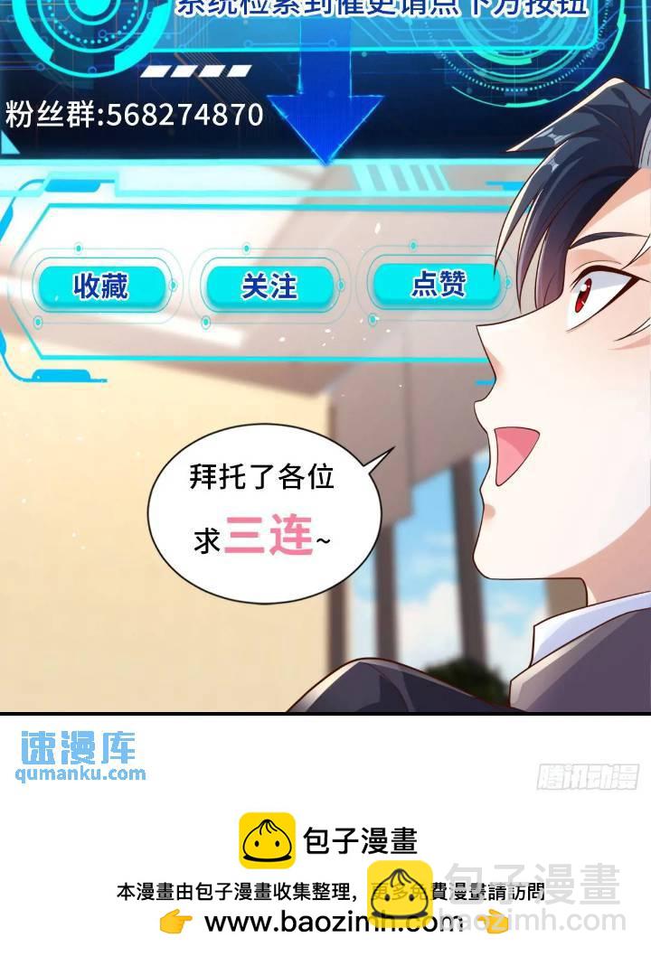 第175话 并肩作战-第176话