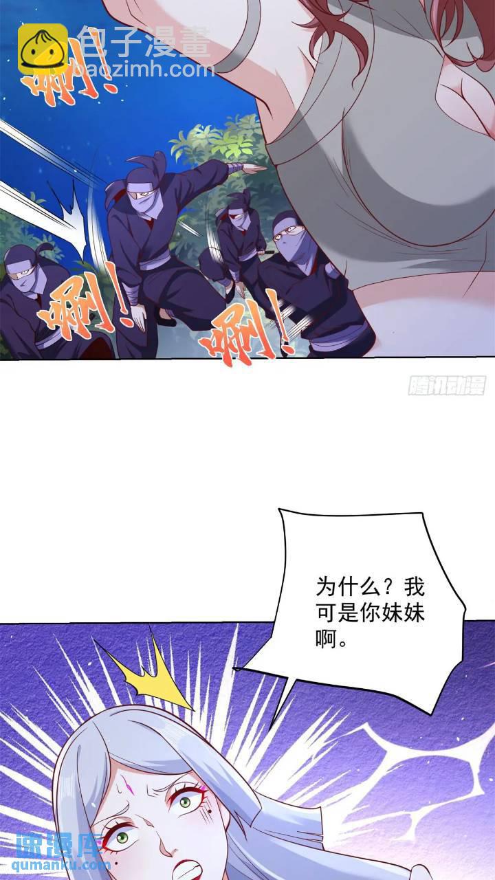 第175话 并肩作战-第176话