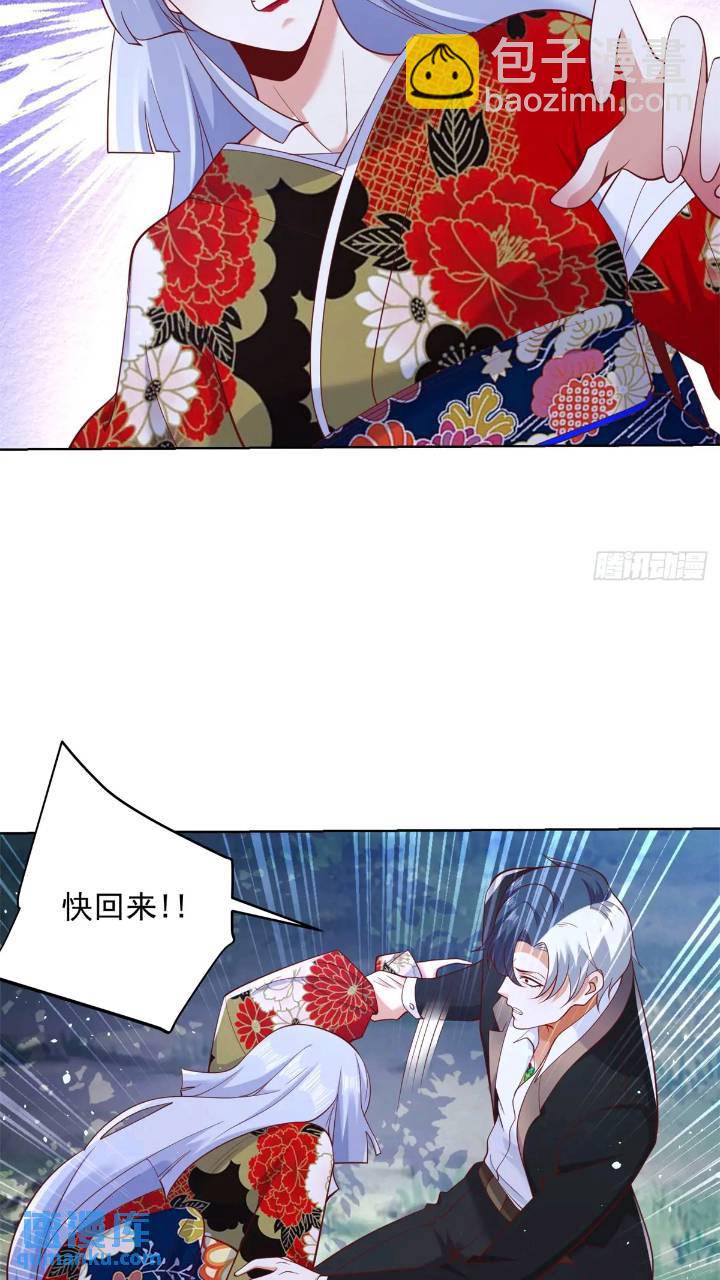 第175话 并肩作战-第176话