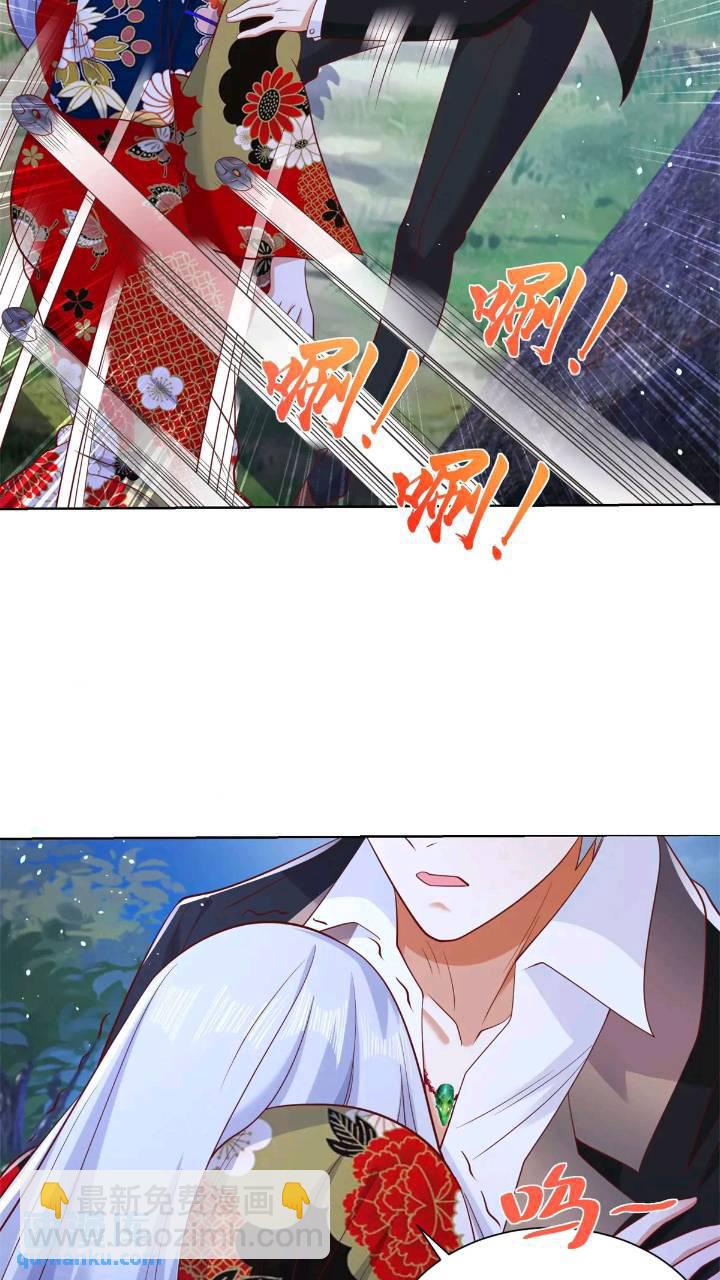 第175话 并肩作战-第176话