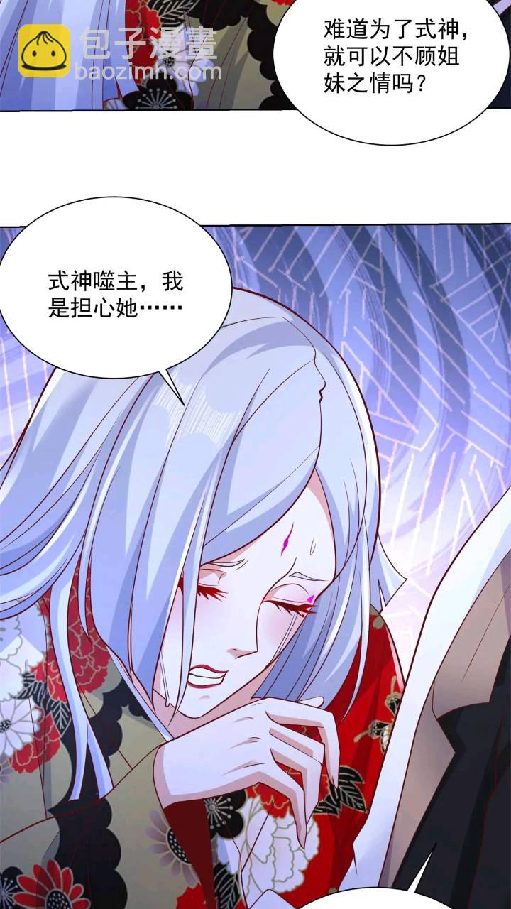 第175话 并肩作战-第176话