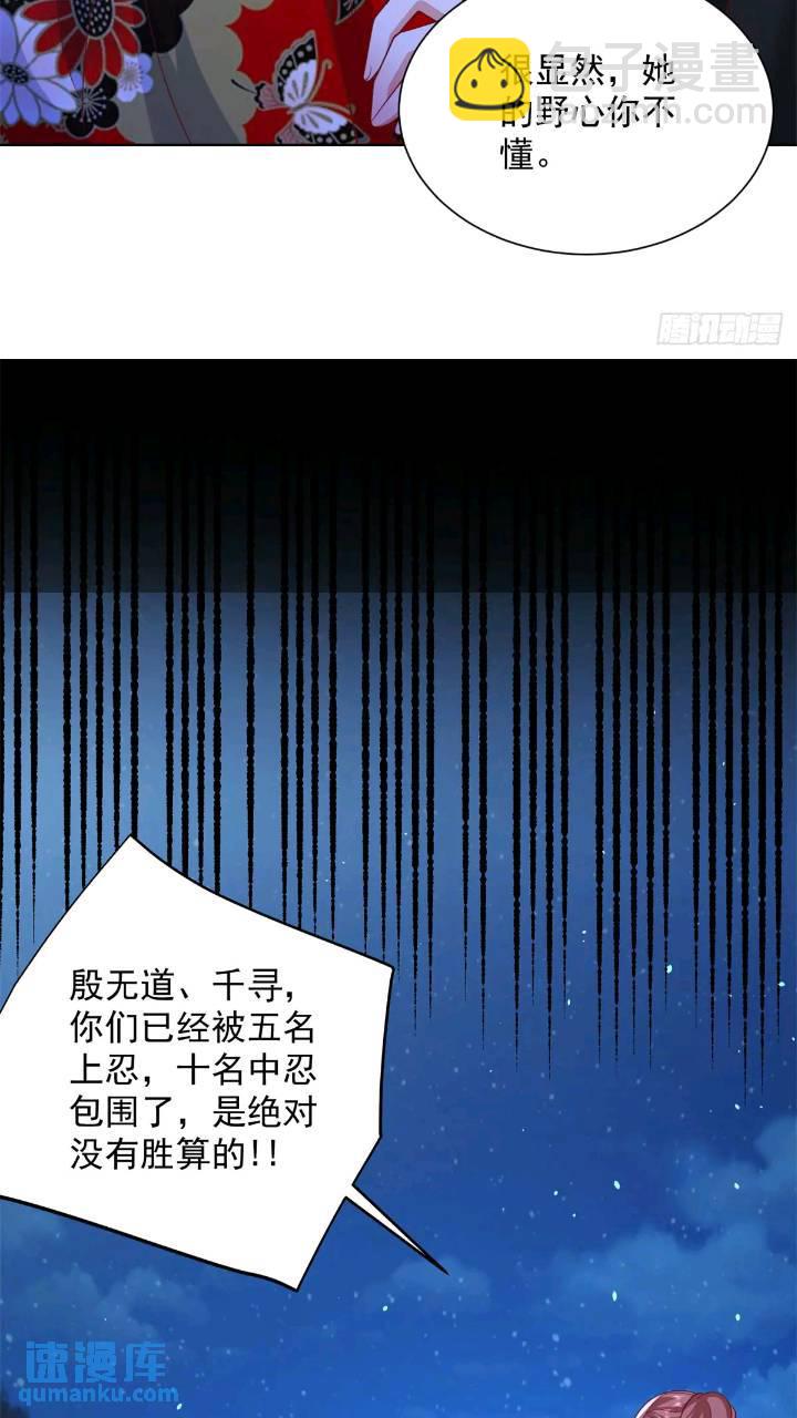 第175话 并肩作战-第176话