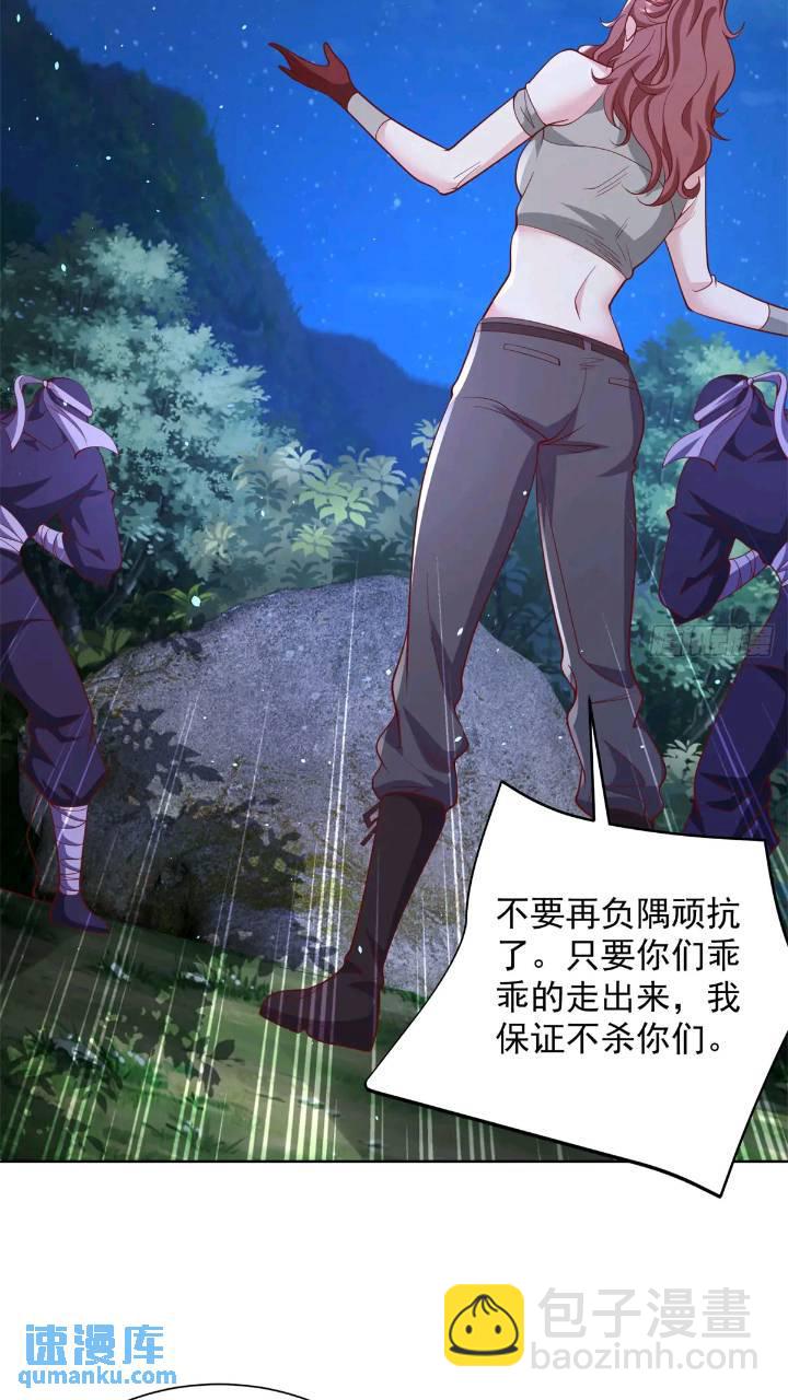第175话 并肩作战-第176话