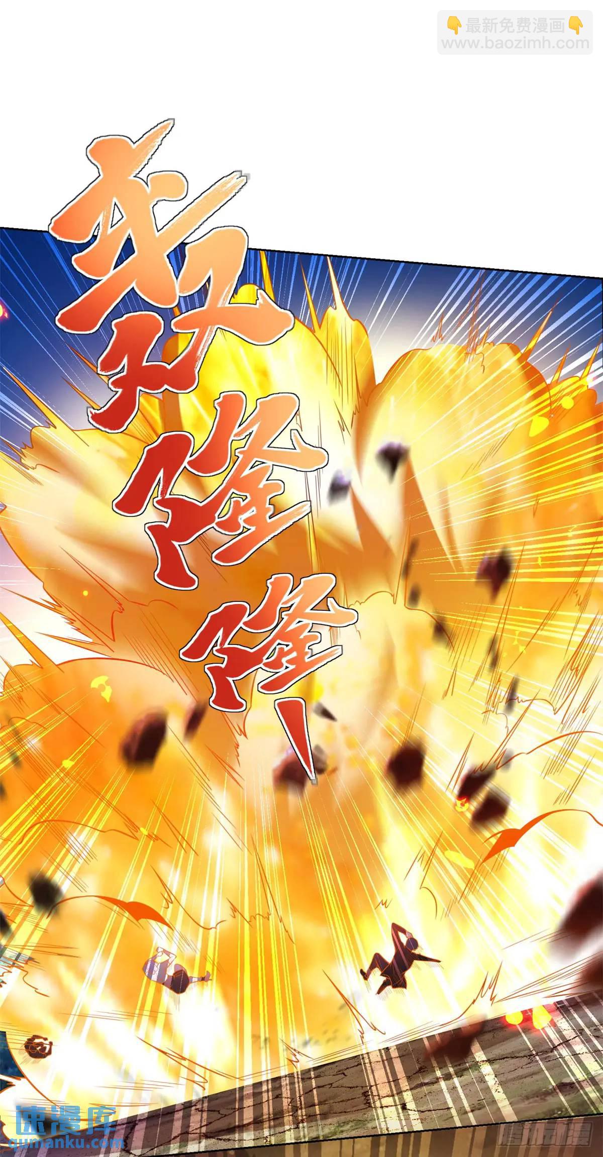 第177话 野生娘们儿-第178话