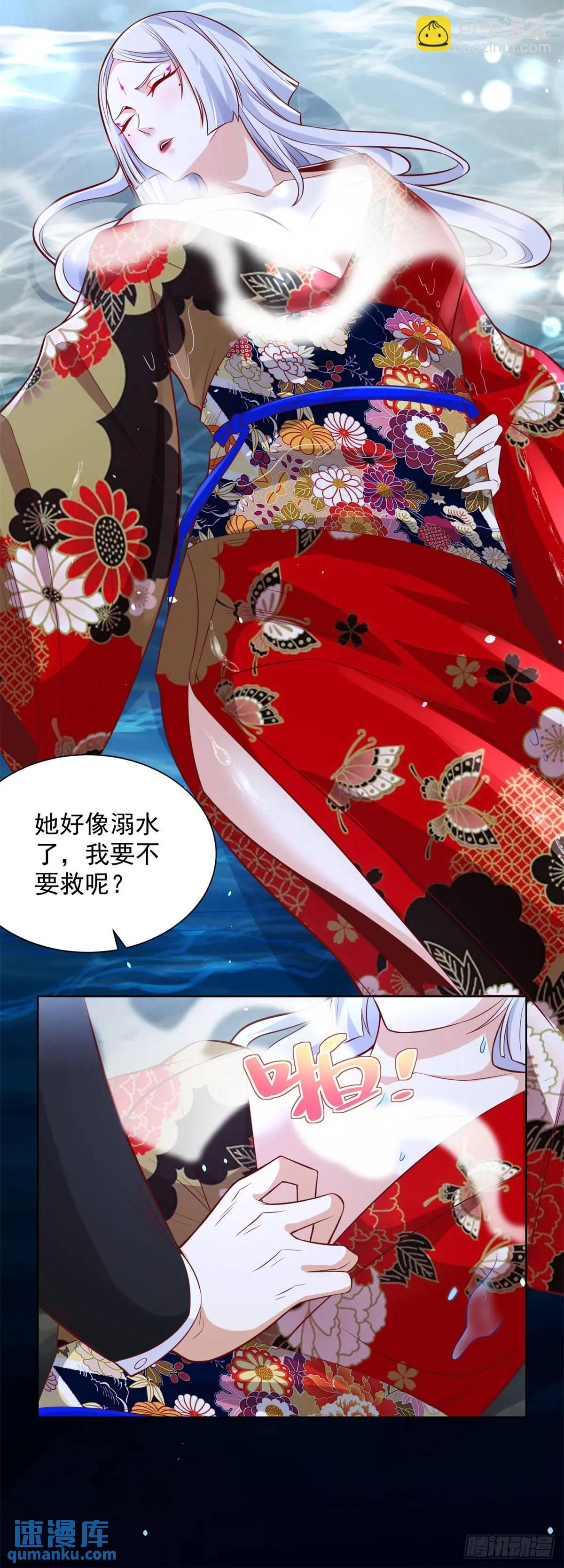 第177话 野生娘们儿-第178话