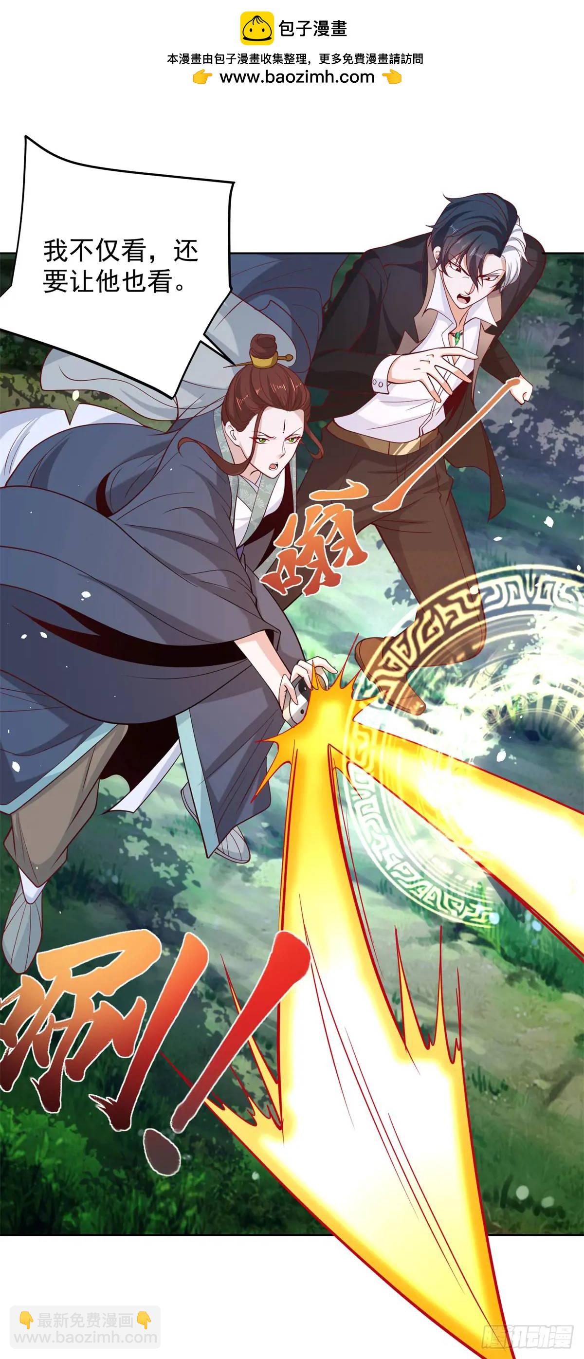 第177话 野生娘们儿-第178话