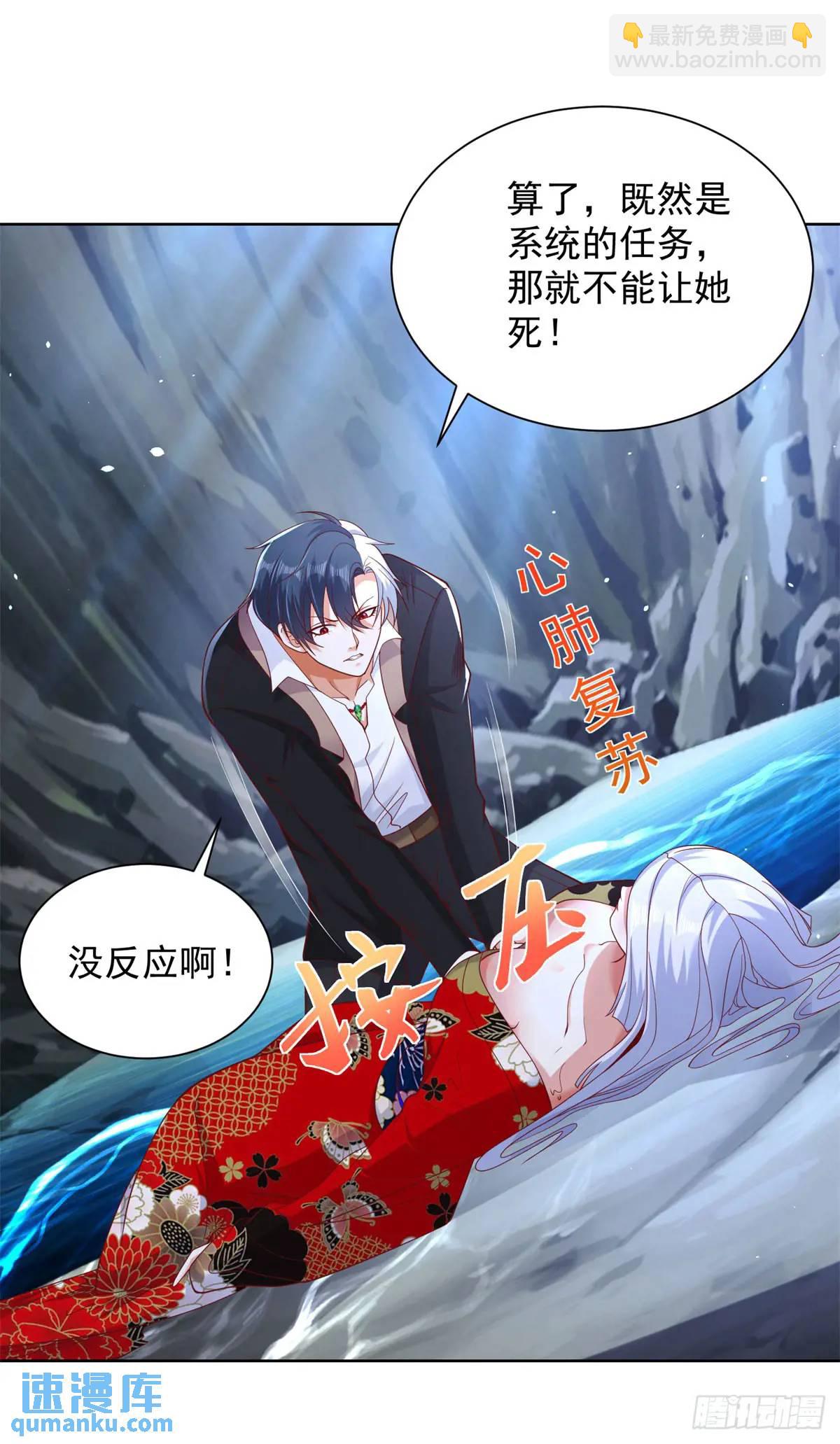 第177话 野生娘们儿-第178话