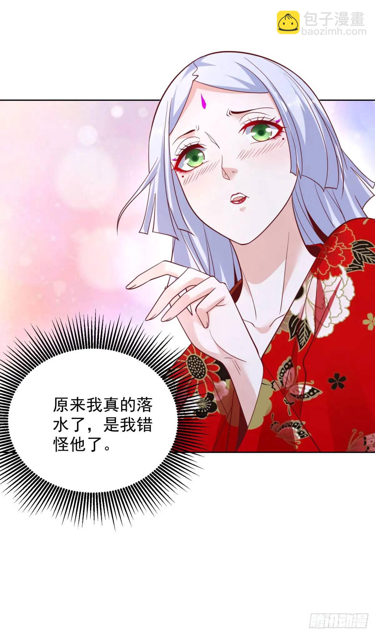 第177话 野生娘们儿-第178话