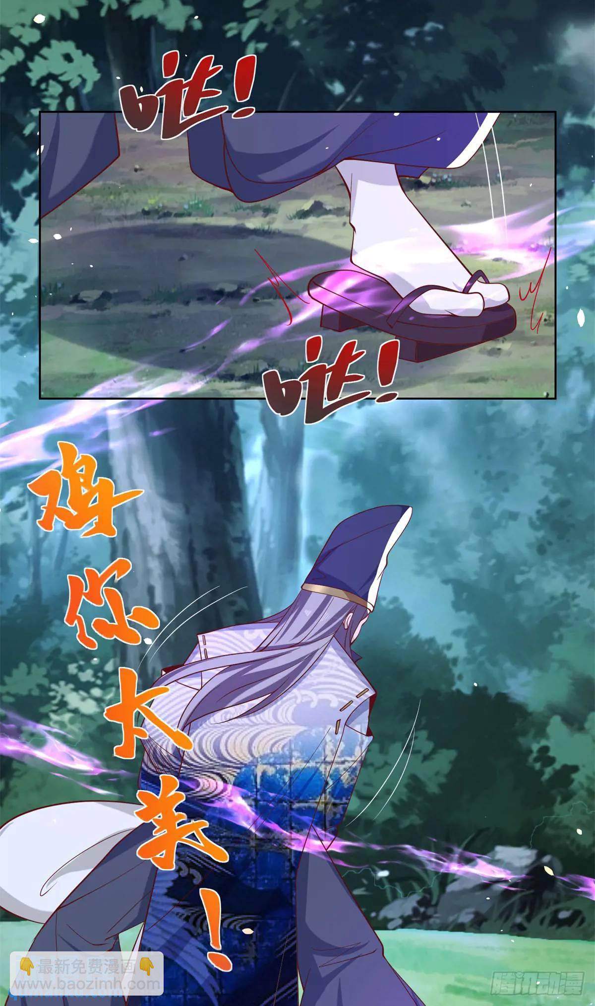 第177话 野生娘们儿-第178话