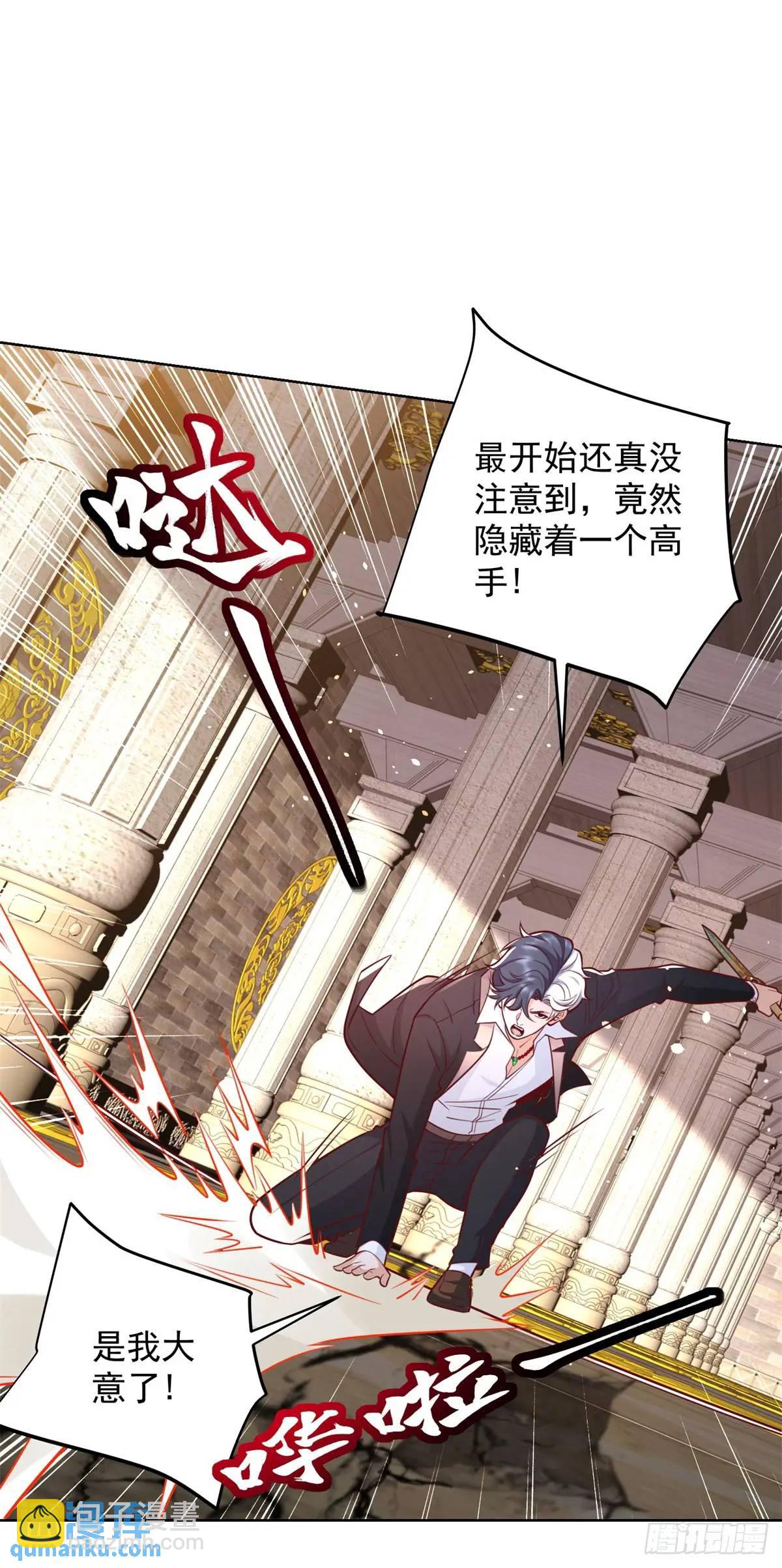 第179话 不讲武德-第180话