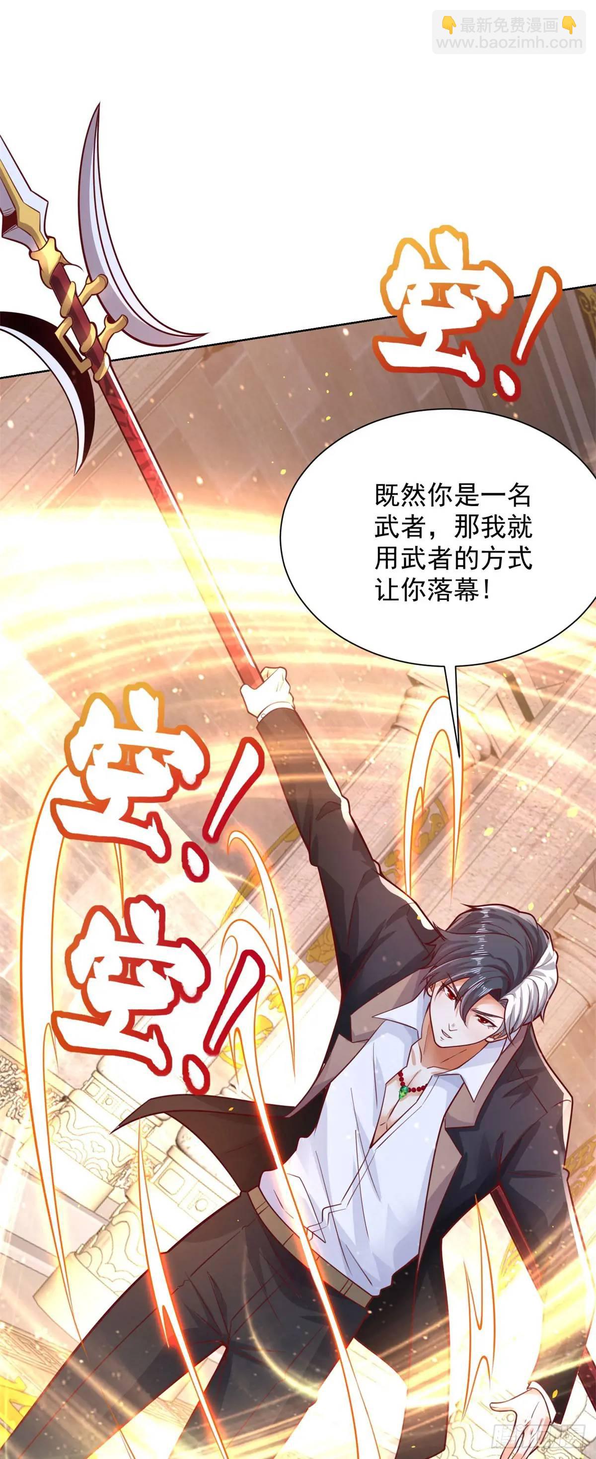 第179话 不讲武德-第180话