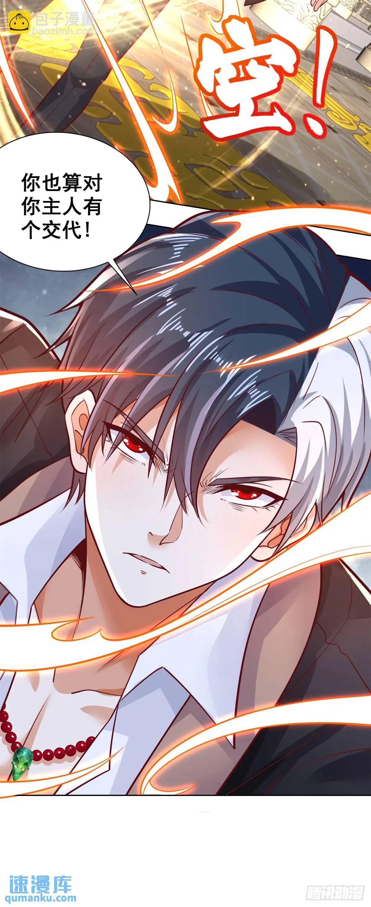 第179话 不讲武德-第180话