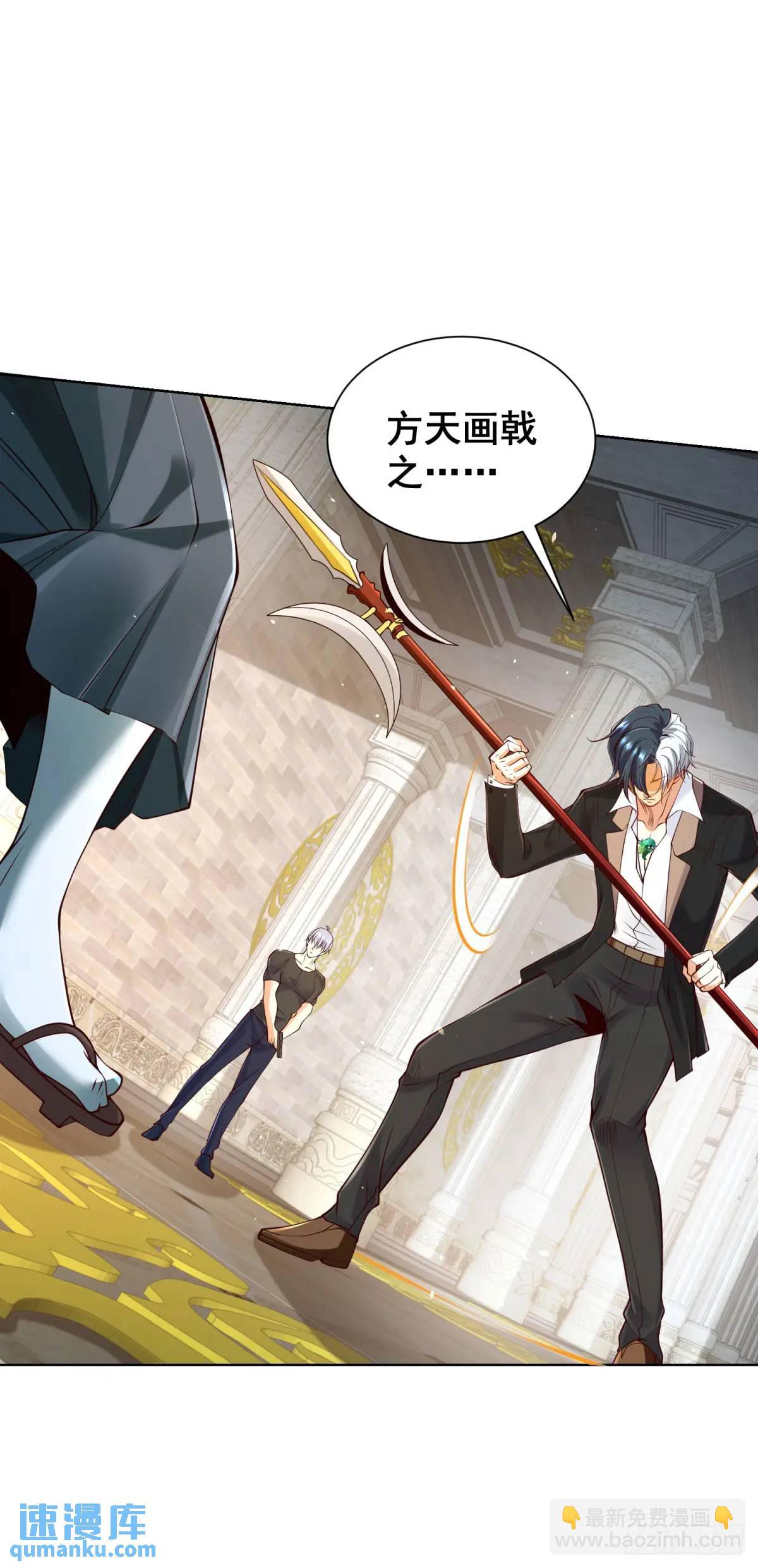 第179话 不讲武德-第180话