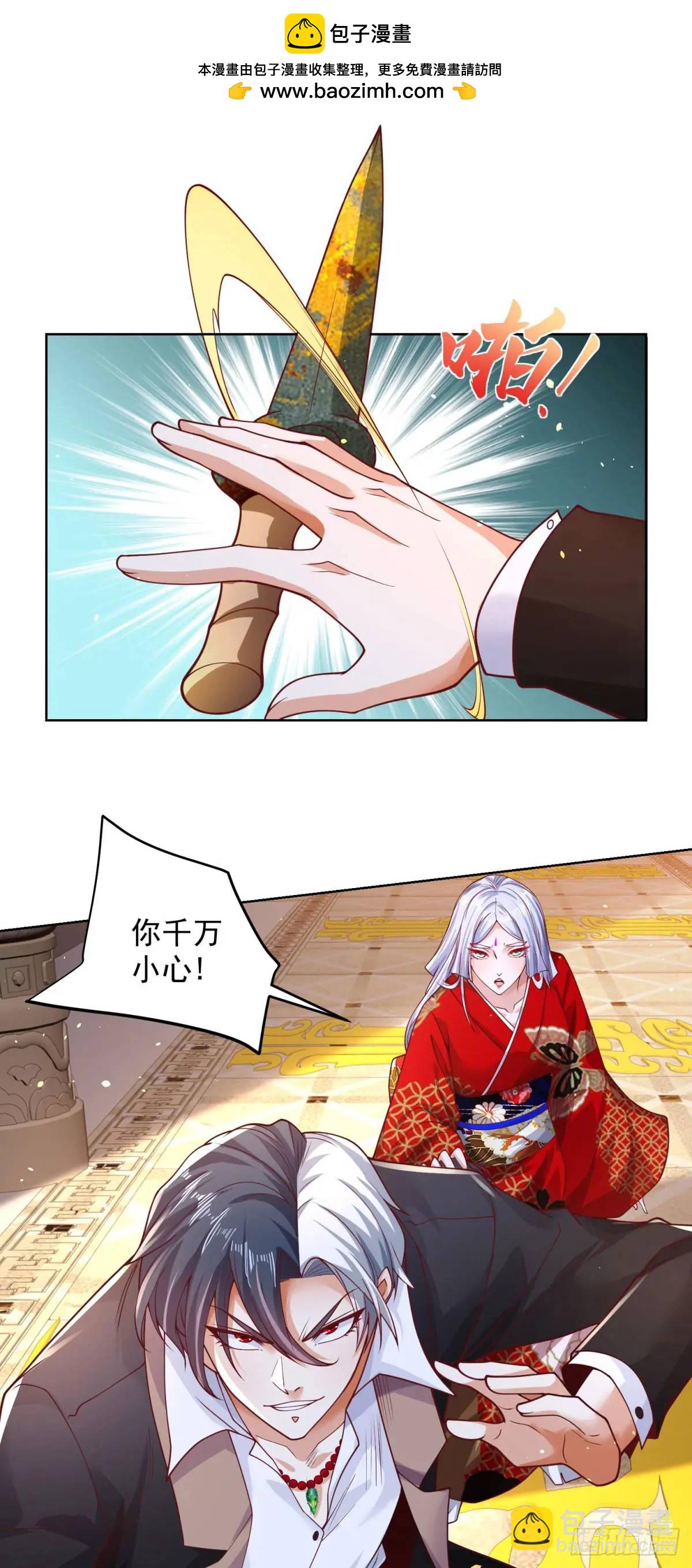 第179话 不讲武德-第180话