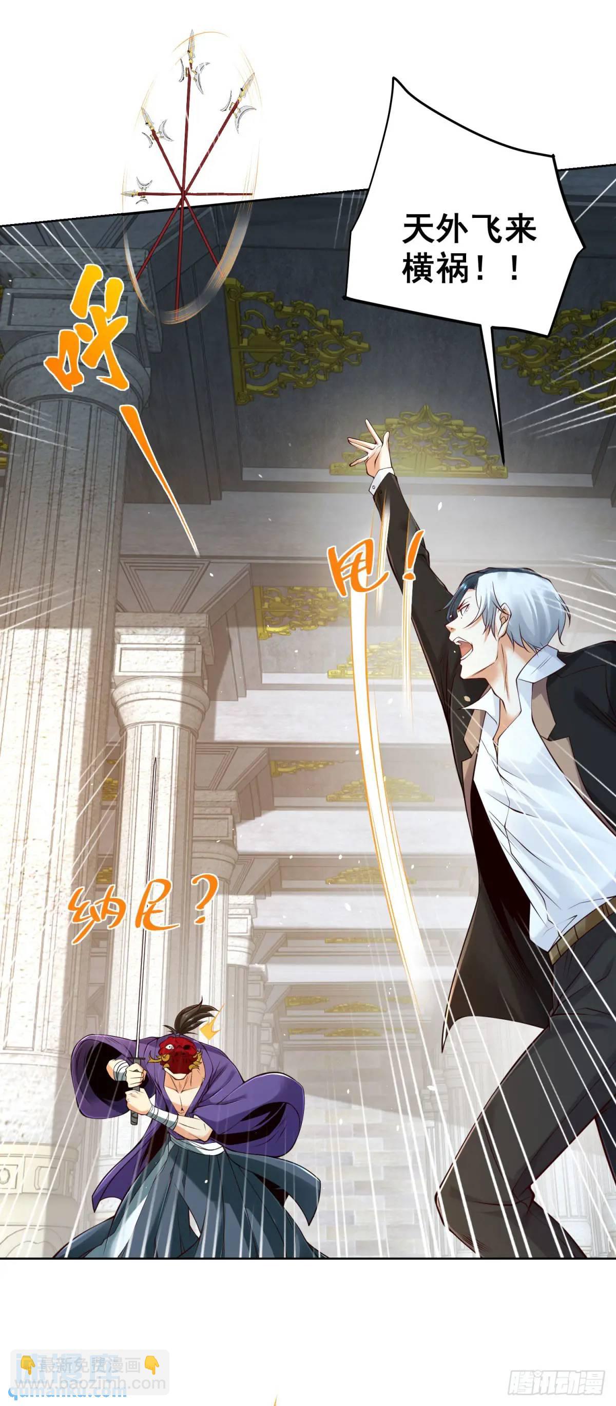 第179话 不讲武德-第180话