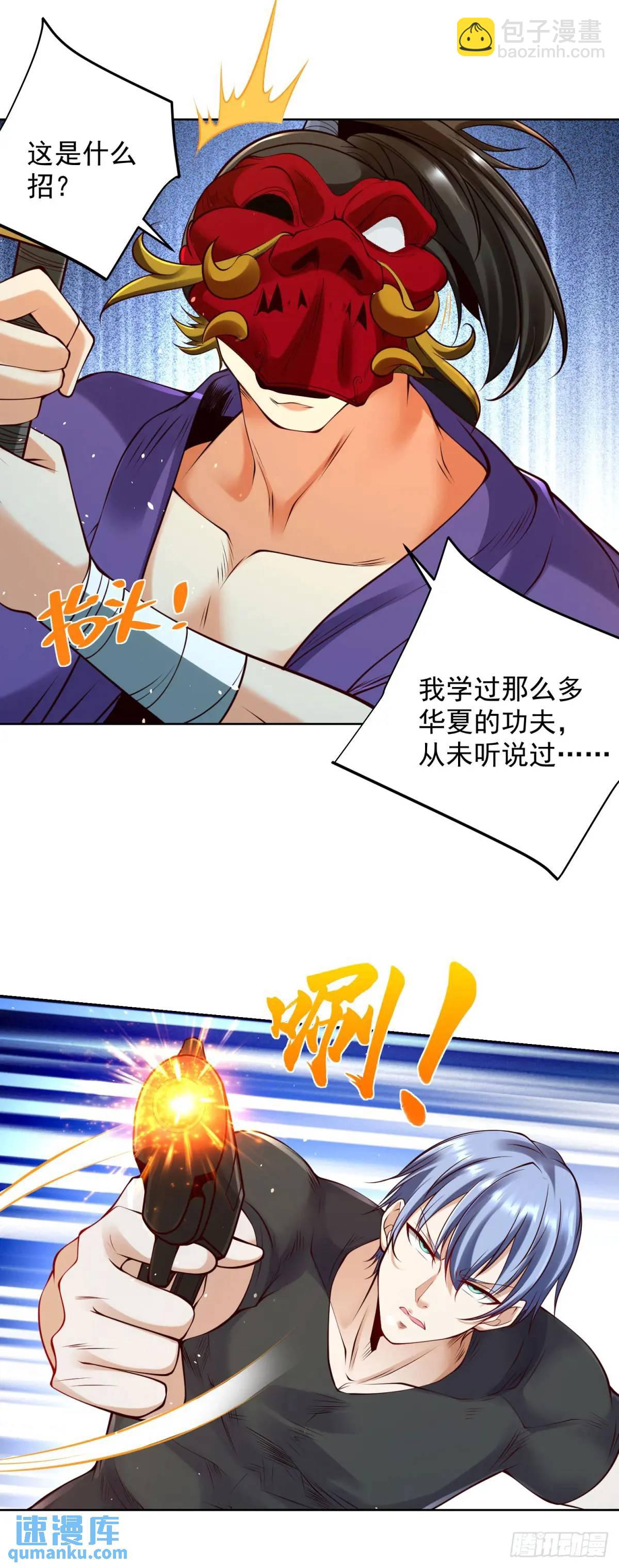 第179话 不讲武德-第180话