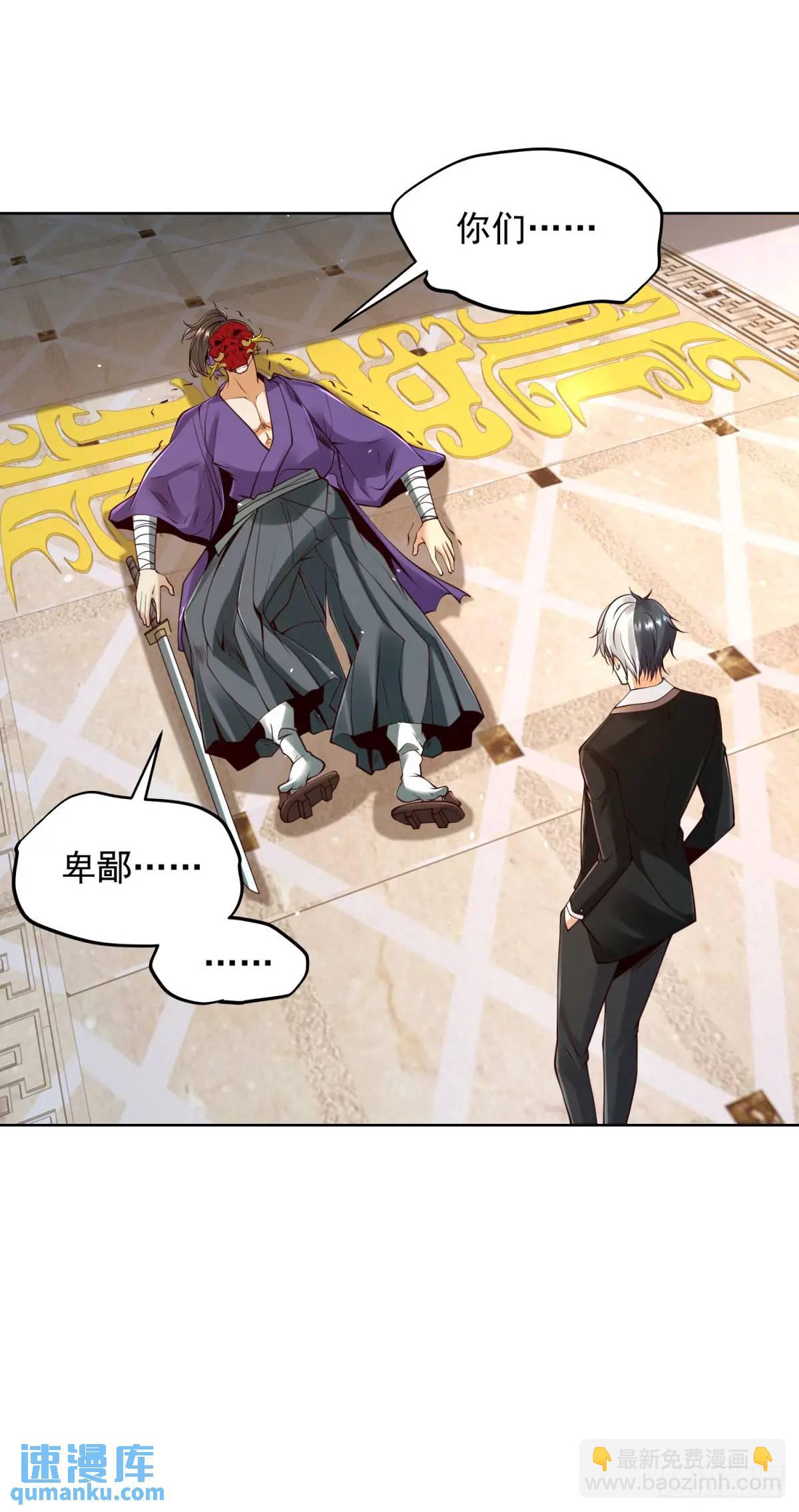 第179话 不讲武德-第180话
