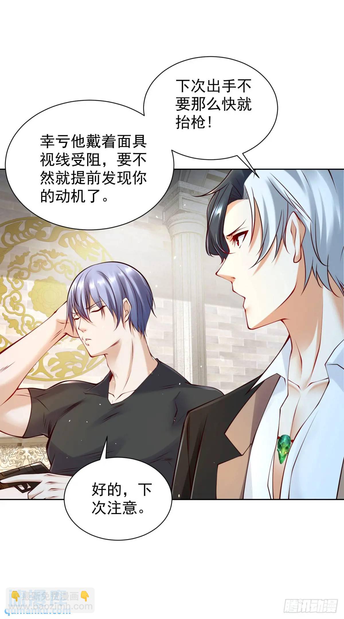 第179话 不讲武德-第180话