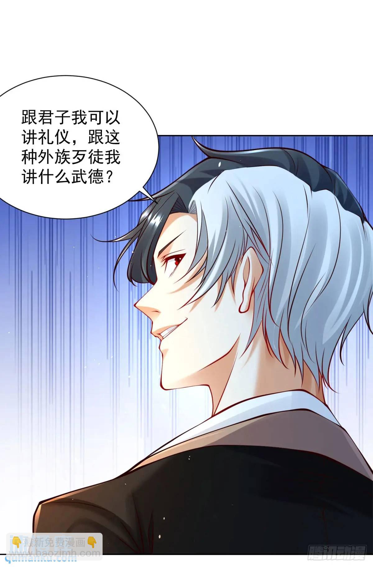 第179话 不讲武德-第180话