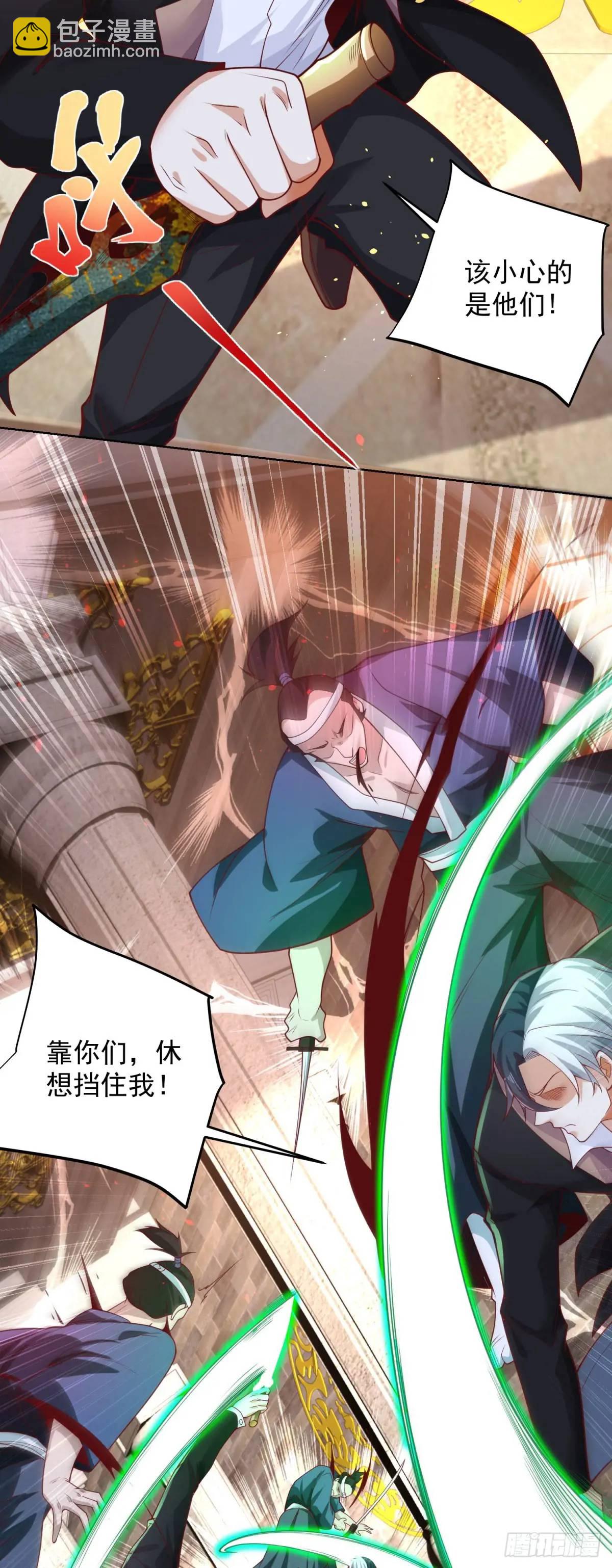 第179话 不讲武德-第180话