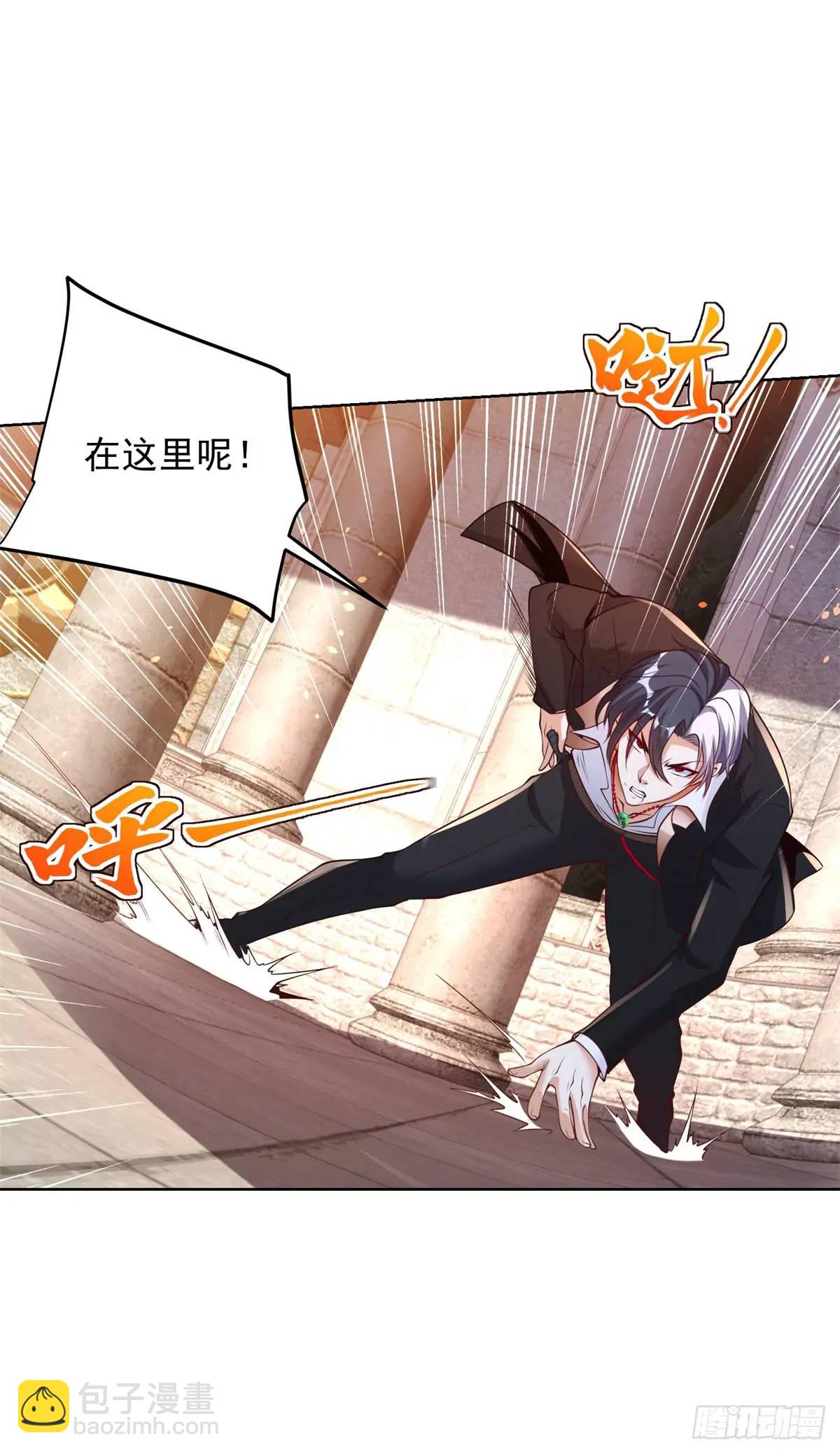 第181话 屠龙-第182话