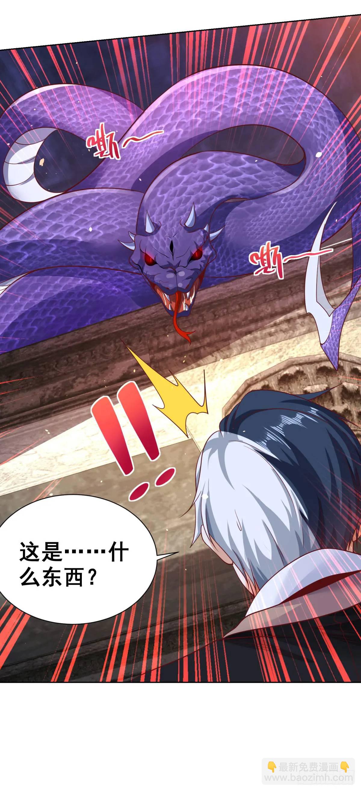 第181话 屠龙-第182话
