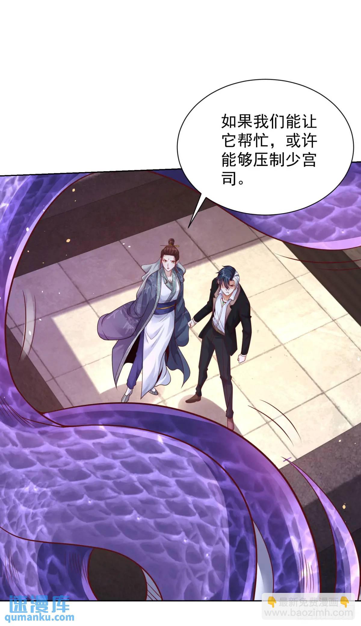第181话 屠龙-第182话