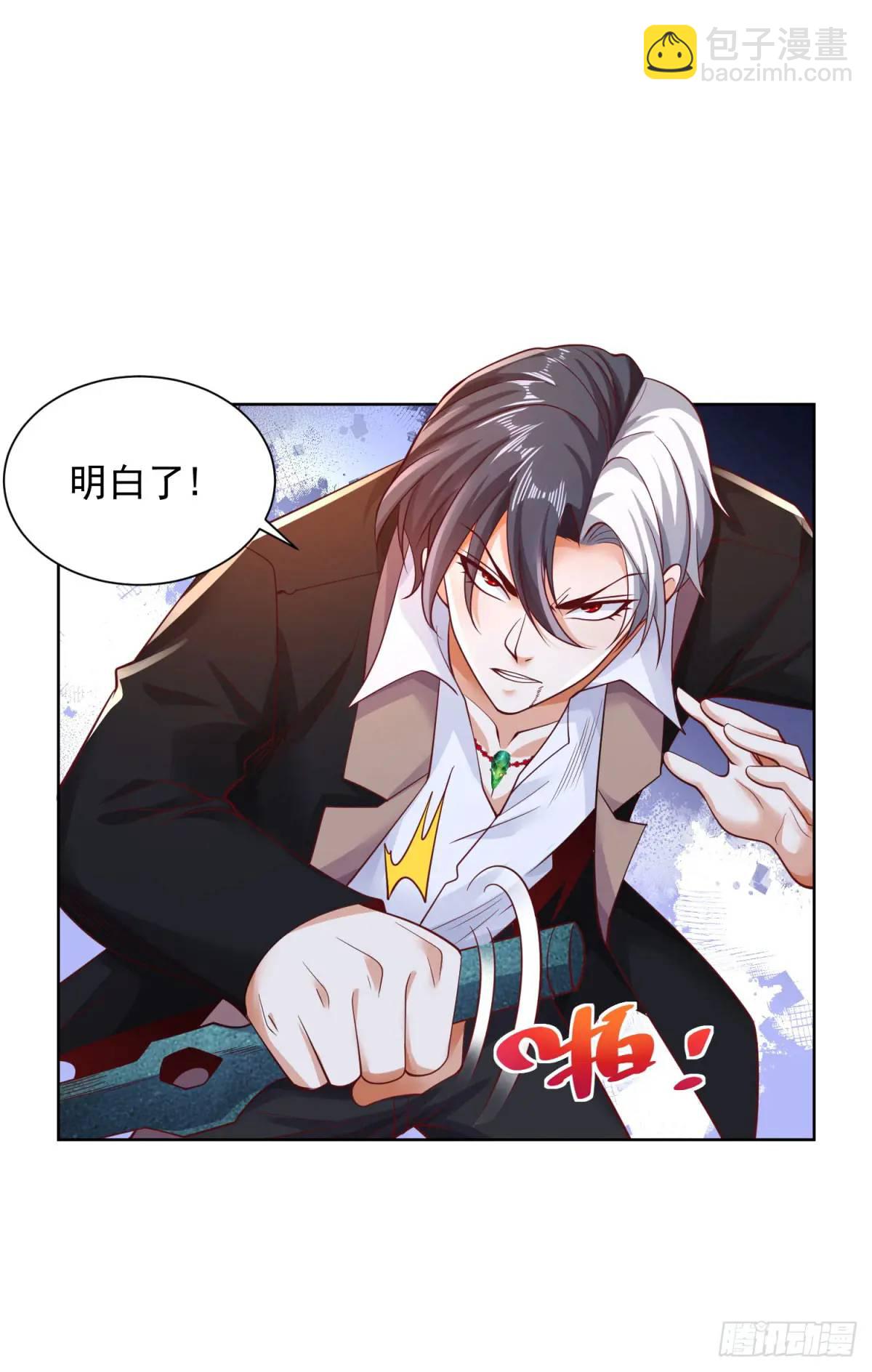 第181话 屠龙-第182话