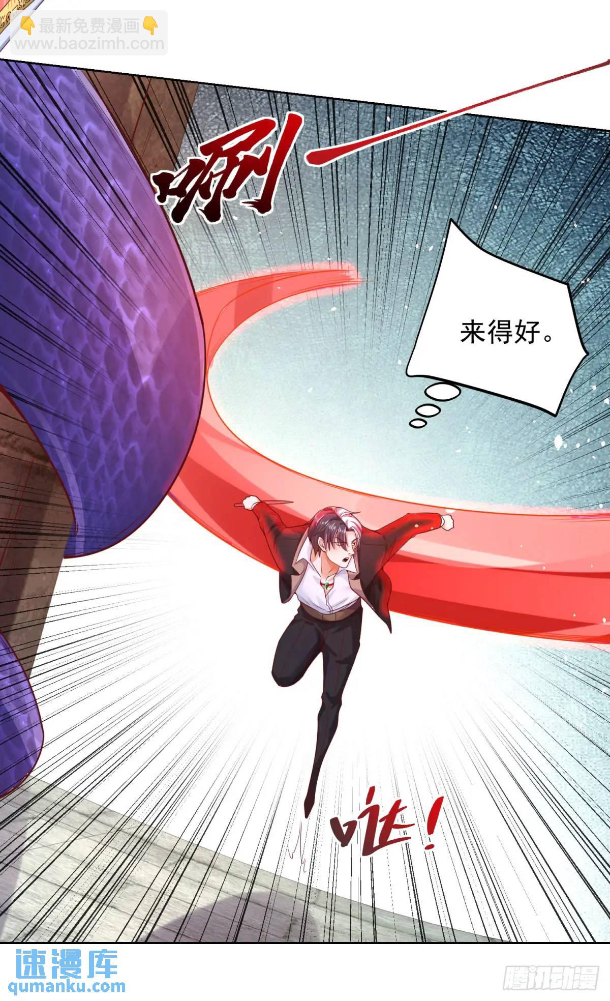 第181话 屠龙-第182话