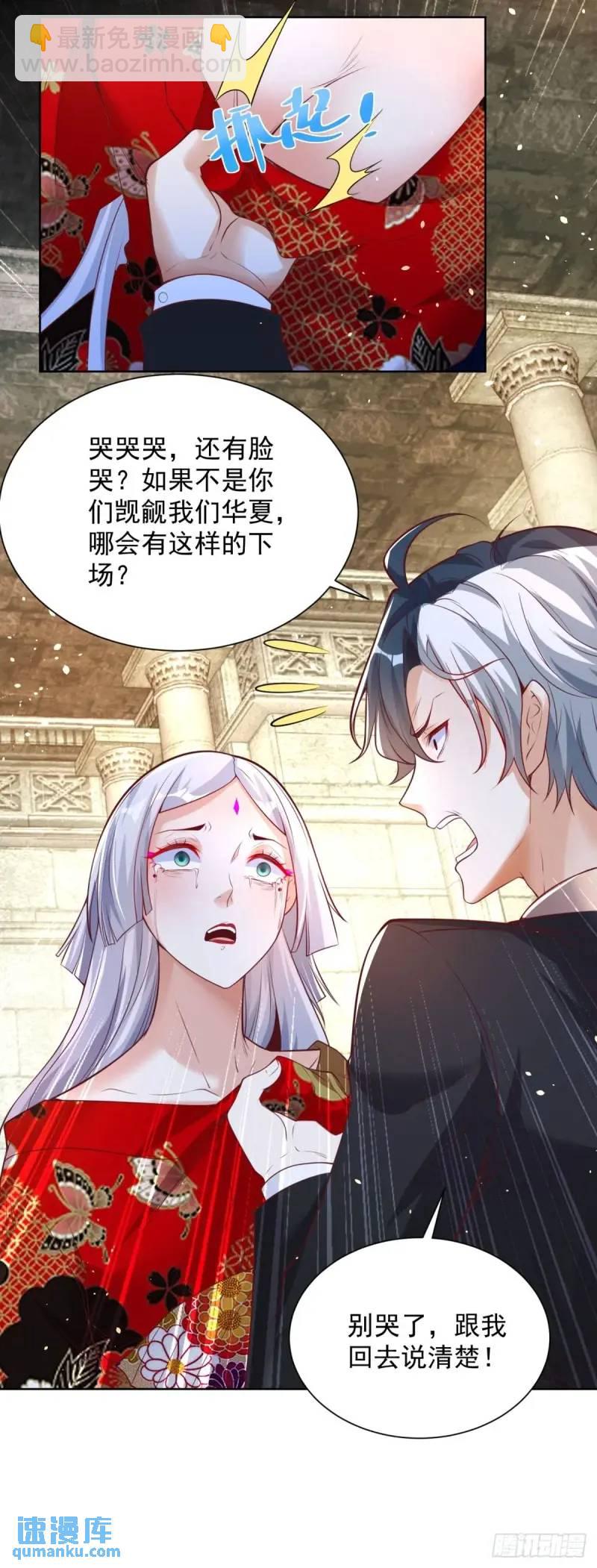 第183话 大刑伺候-第184话