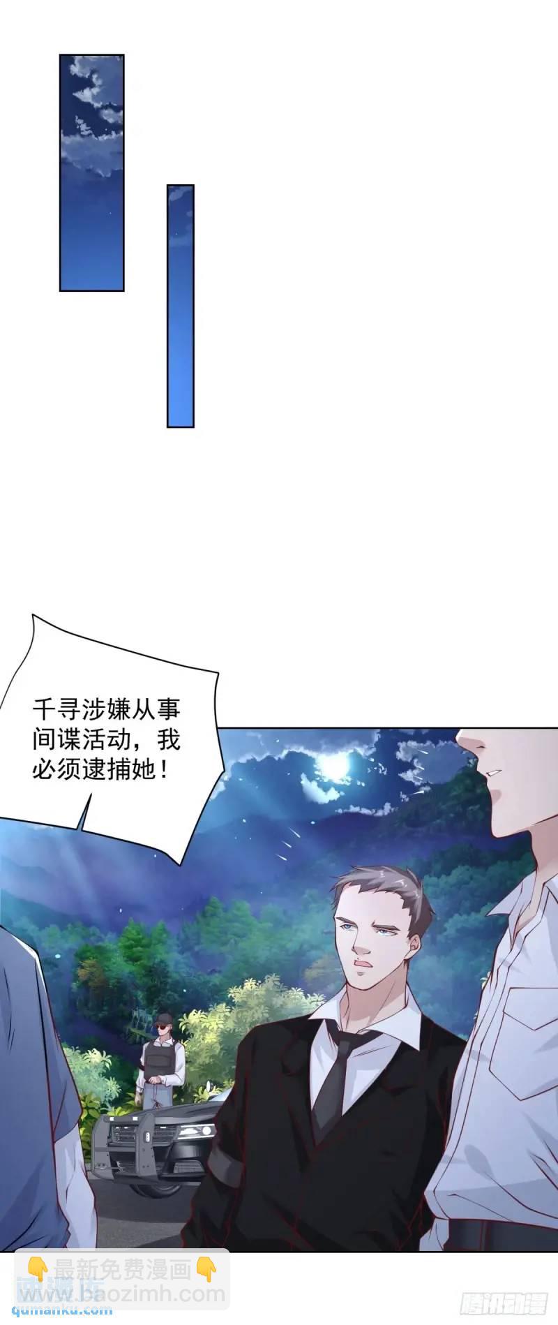 第183话 大刑伺候-第184话