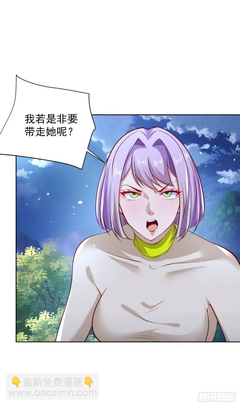 第183话 大刑伺候-第184话