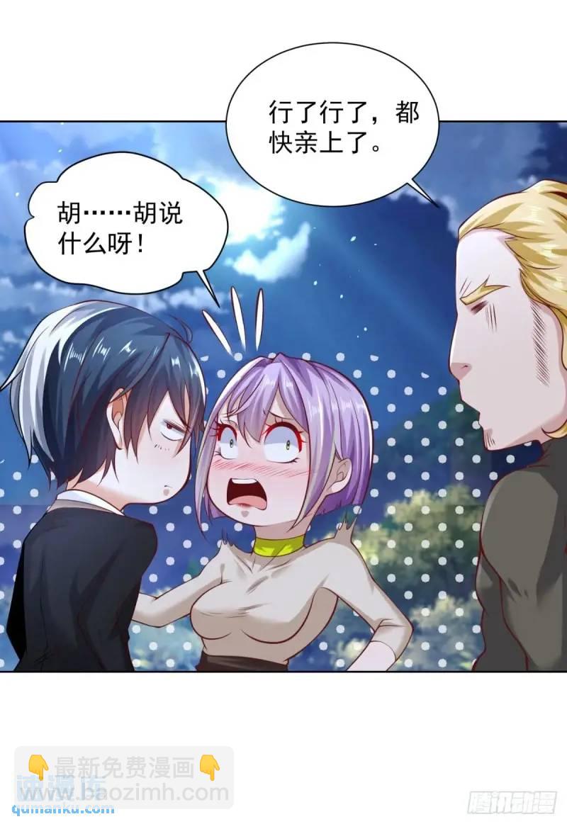 第183话 大刑伺候-第184话