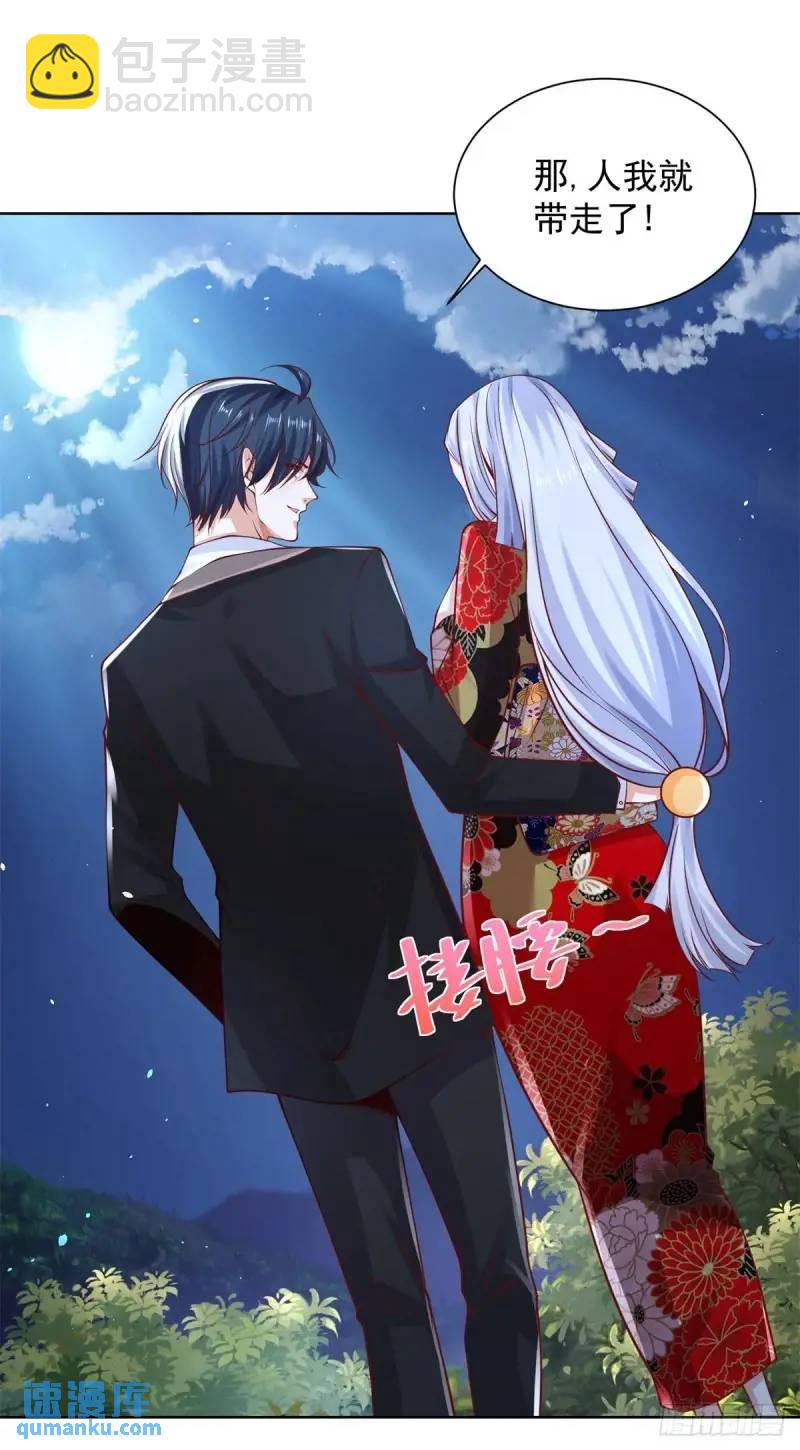 第183话 大刑伺候-第184话
