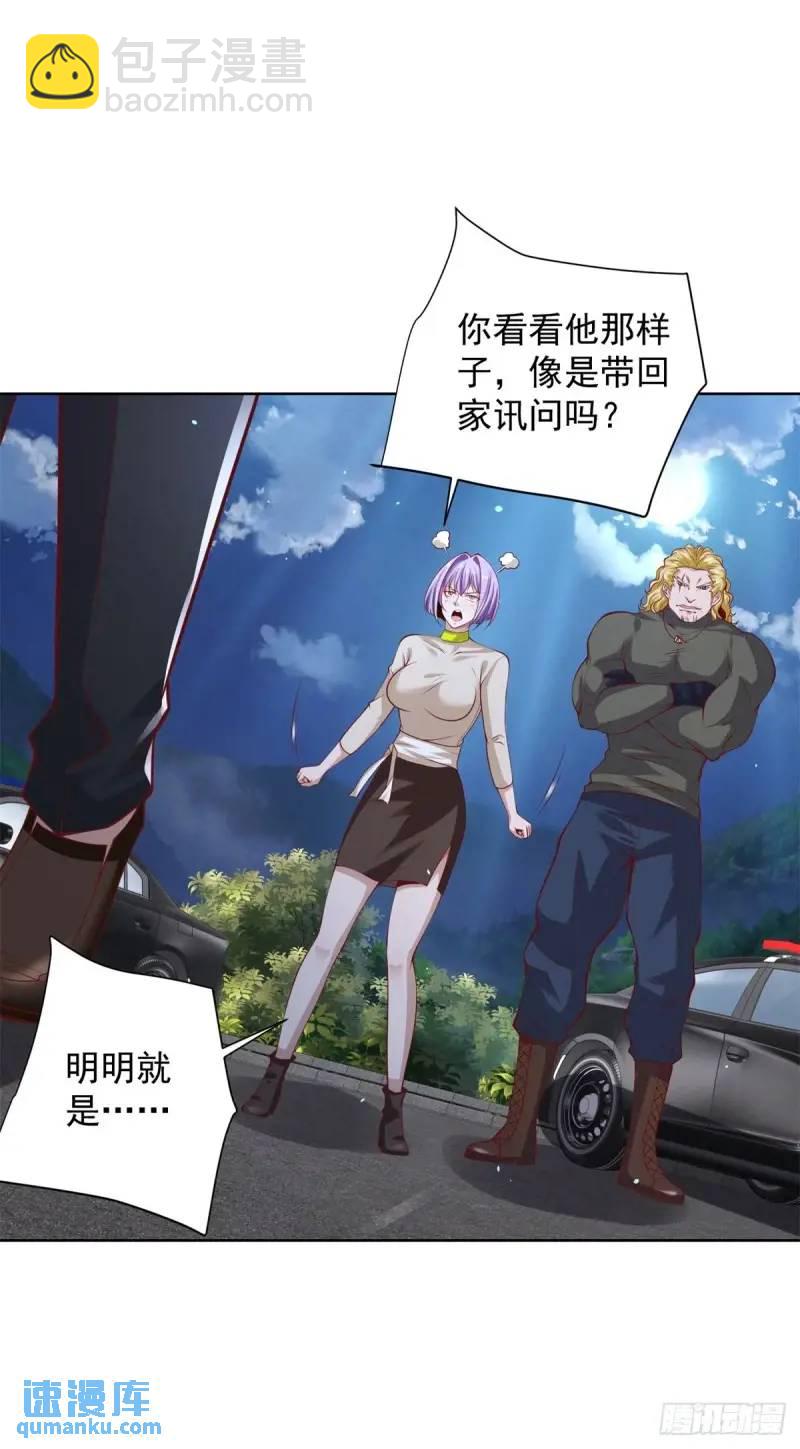 第183话 大刑伺候-第184话
