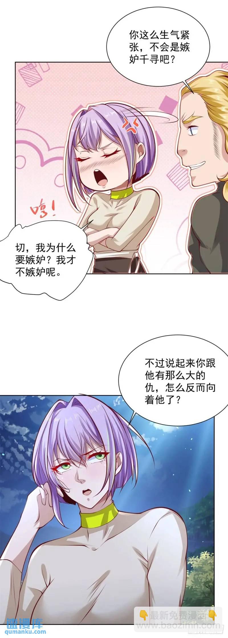 第183话 大刑伺候-第184话