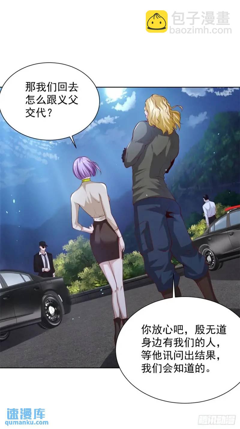 第183话 大刑伺候-第184话
