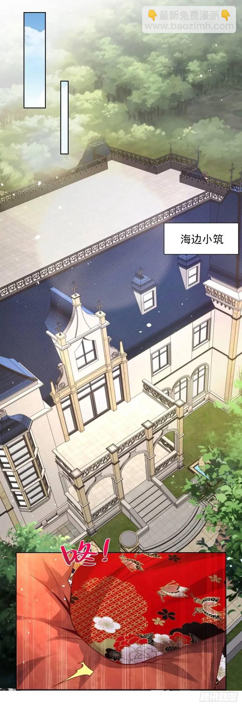第183话 大刑伺候-第184话