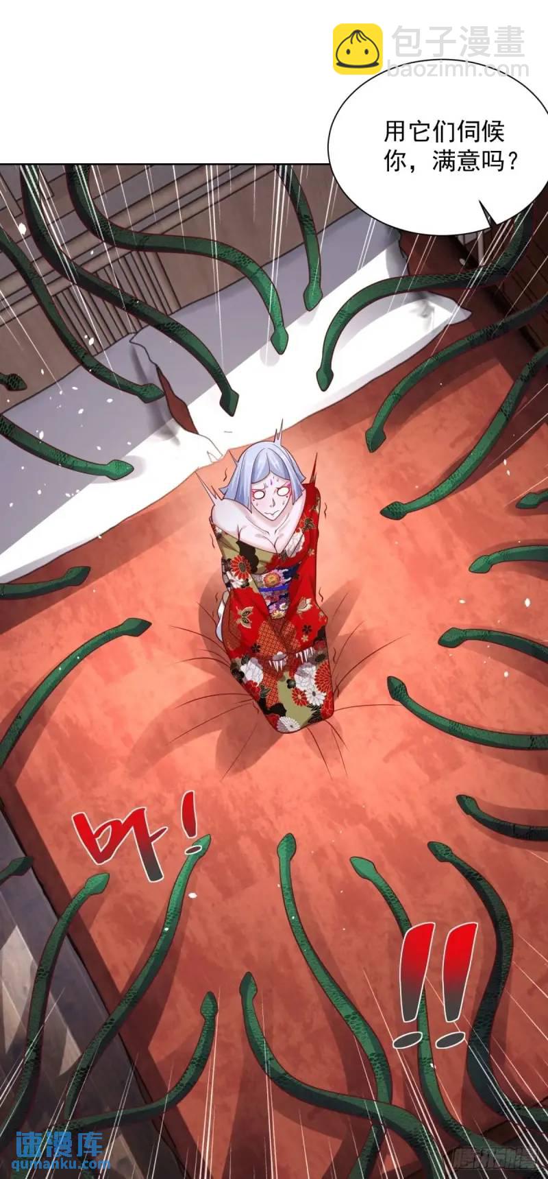 第183话 大刑伺候-第184话